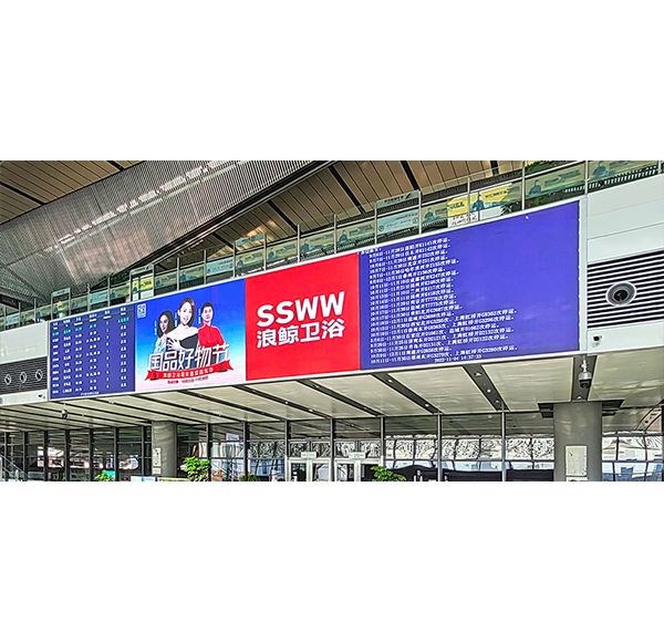 亿级曝光 | mg冰球突破十大平台卫浴28周年国品好物节强势霸屏全国32个高铁站！