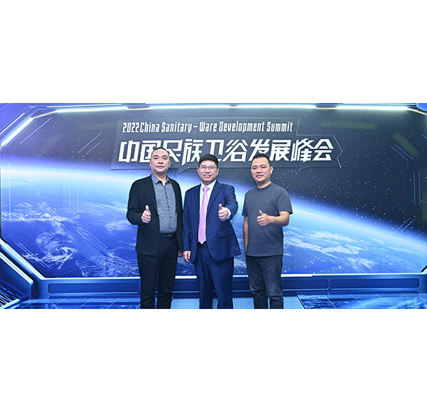 领军实力！mg冰球突破十大平台卫浴斩获智能卫浴领军品牌