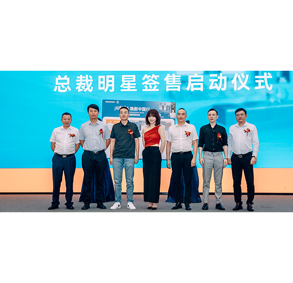 mg冰球突破十大平台卫浴&ldquo;浴潮国品 焕新中国行&rdquo;非常鲸喜第六季总裁明星签售活动-扬州站圆满举行！