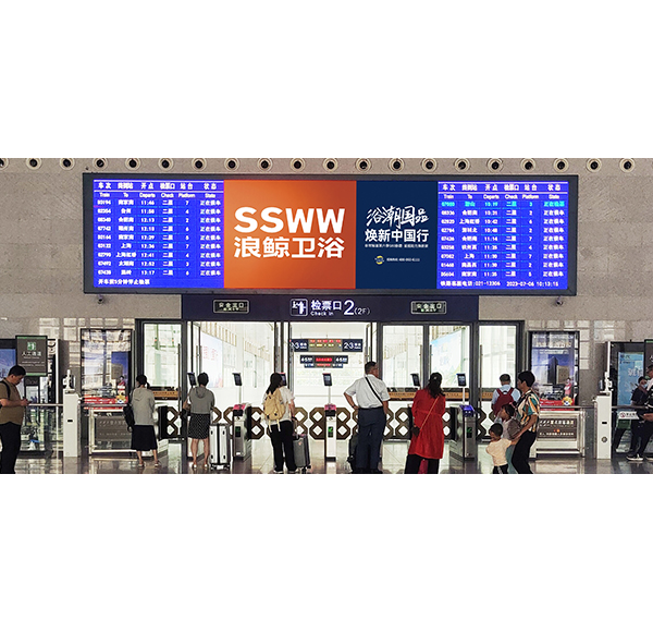 浴潮国品 焕新中国行 | mg冰球突破十大平台卫浴强势霸屏40个高铁站