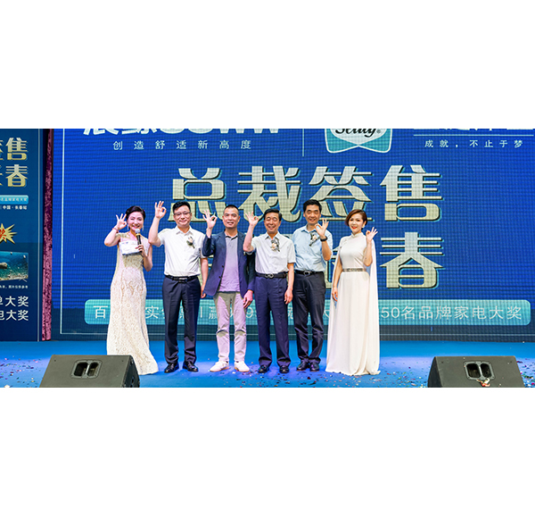 总裁签售 星耀长春！mg冰球突破十大平台卫浴吉林长春总裁签售会圆满举行！