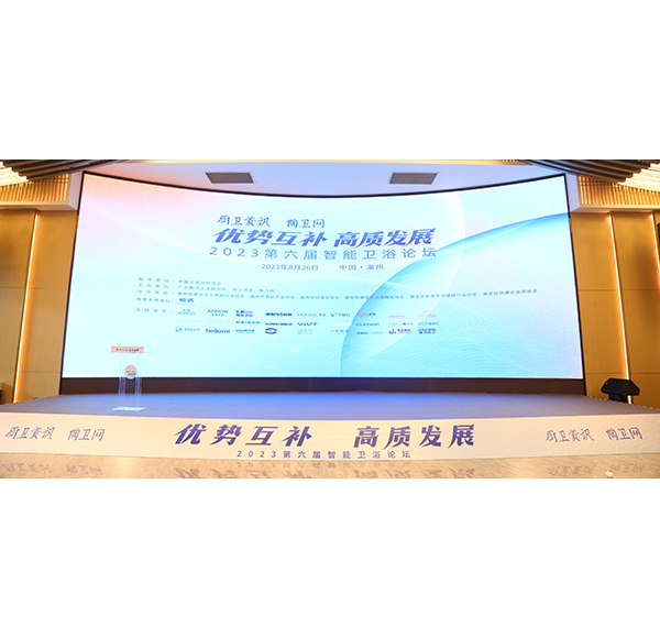 高质发展 mg冰球突破十大平台卫浴揽获十大智能卫浴品牌等三项大奖