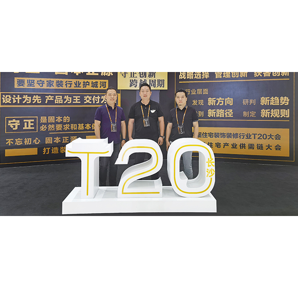 聚焦行业两会 mg冰球突破十大平台卫浴助推行业高质量发展