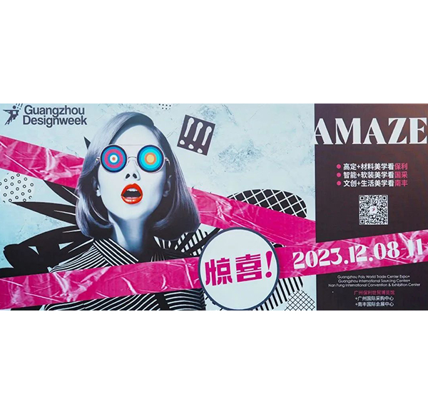 极智美学丨mg冰球突破十大平台卫浴惊喜亮相2023广州设计周