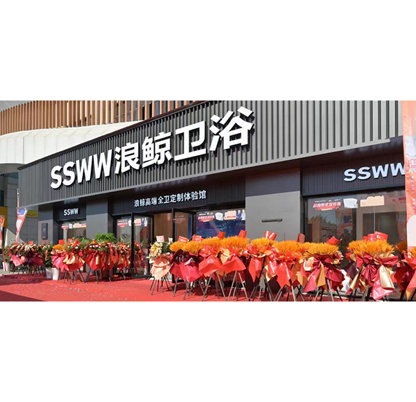 总裁明星亲临现。〉蓖縨g冰球突破十大平台旗舰店盛大开业！