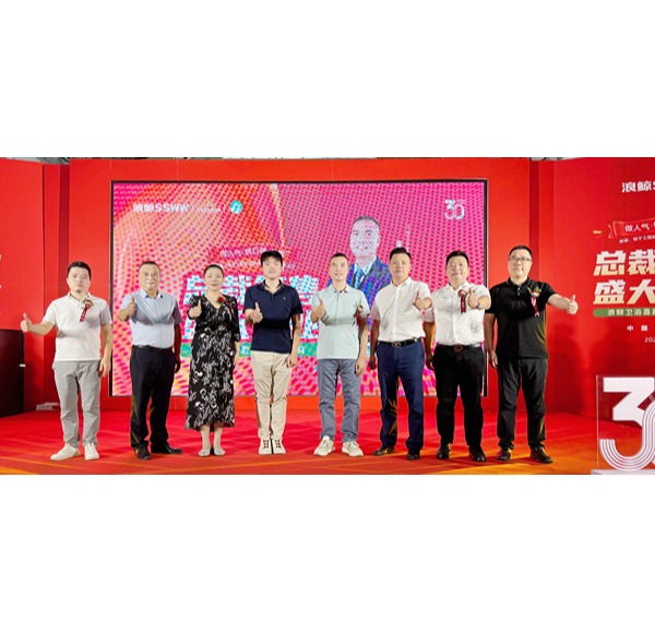 总裁签售 共启新篇 | mg冰球突破十大平台卫浴九江喜盈门旗舰店开业盛典