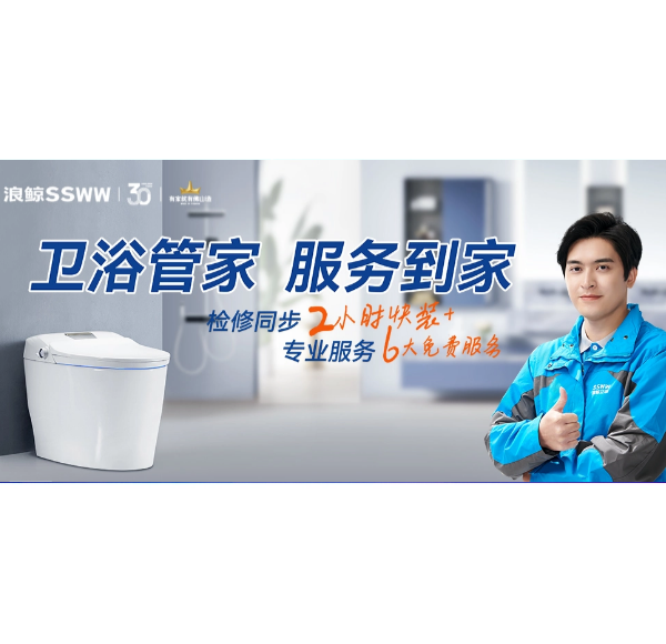 助力焕新美好人居 mg冰球突破十大平台卫浴入围佛山市首批装配式装修企业名单