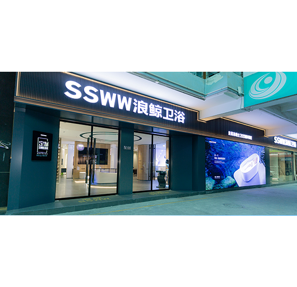 鲸致设计 | mg冰球突破十大平台卫浴徐州新世纪终端门店全新升级6.0版